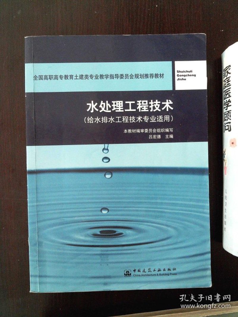 超纯水机：纯净水源的守护者